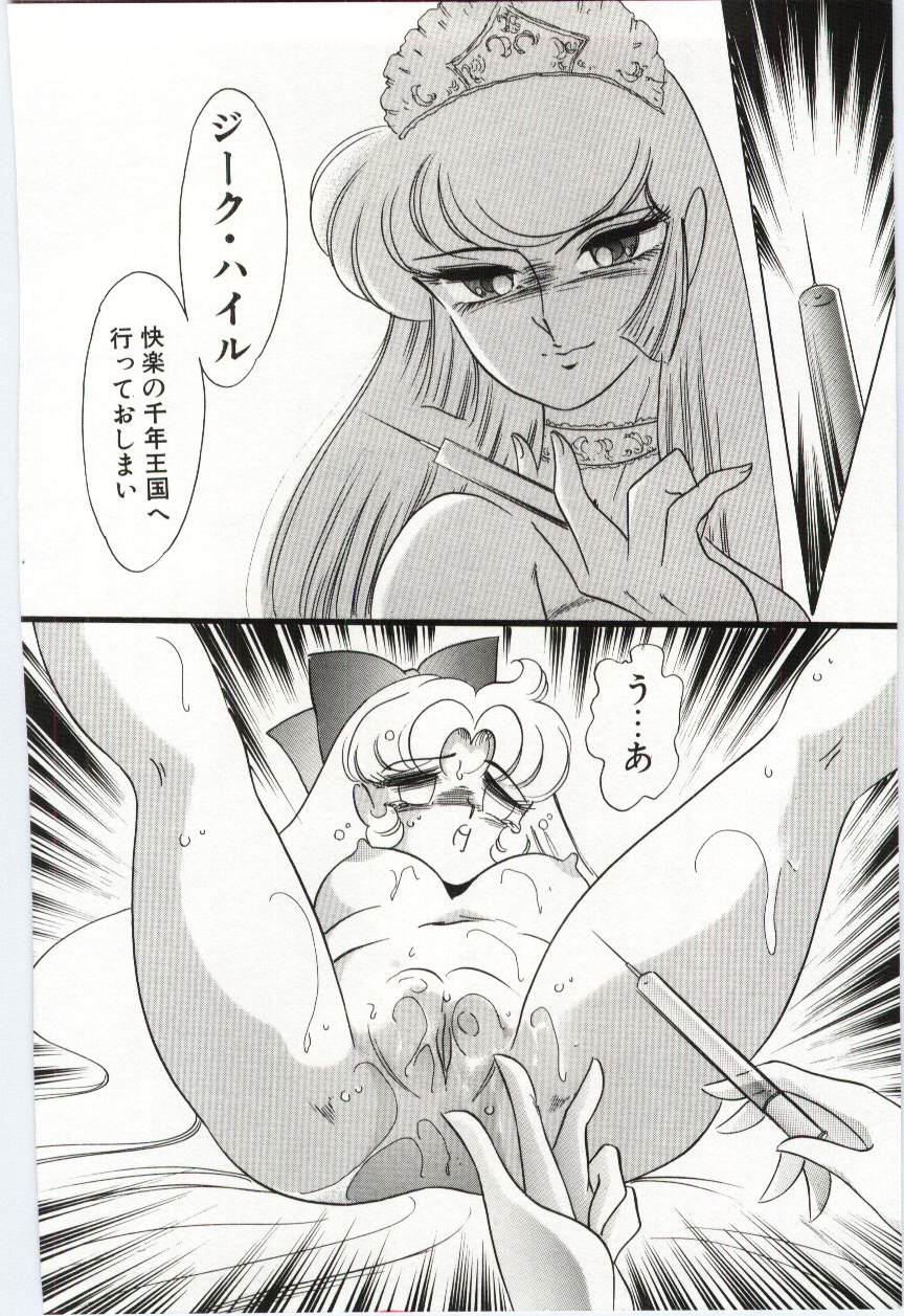 [ダーティ岡本] 恋を話して