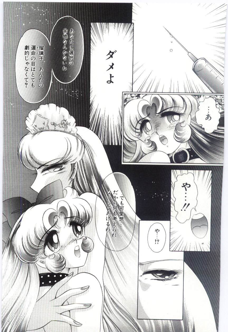 [ダーティ岡本] 恋を話して