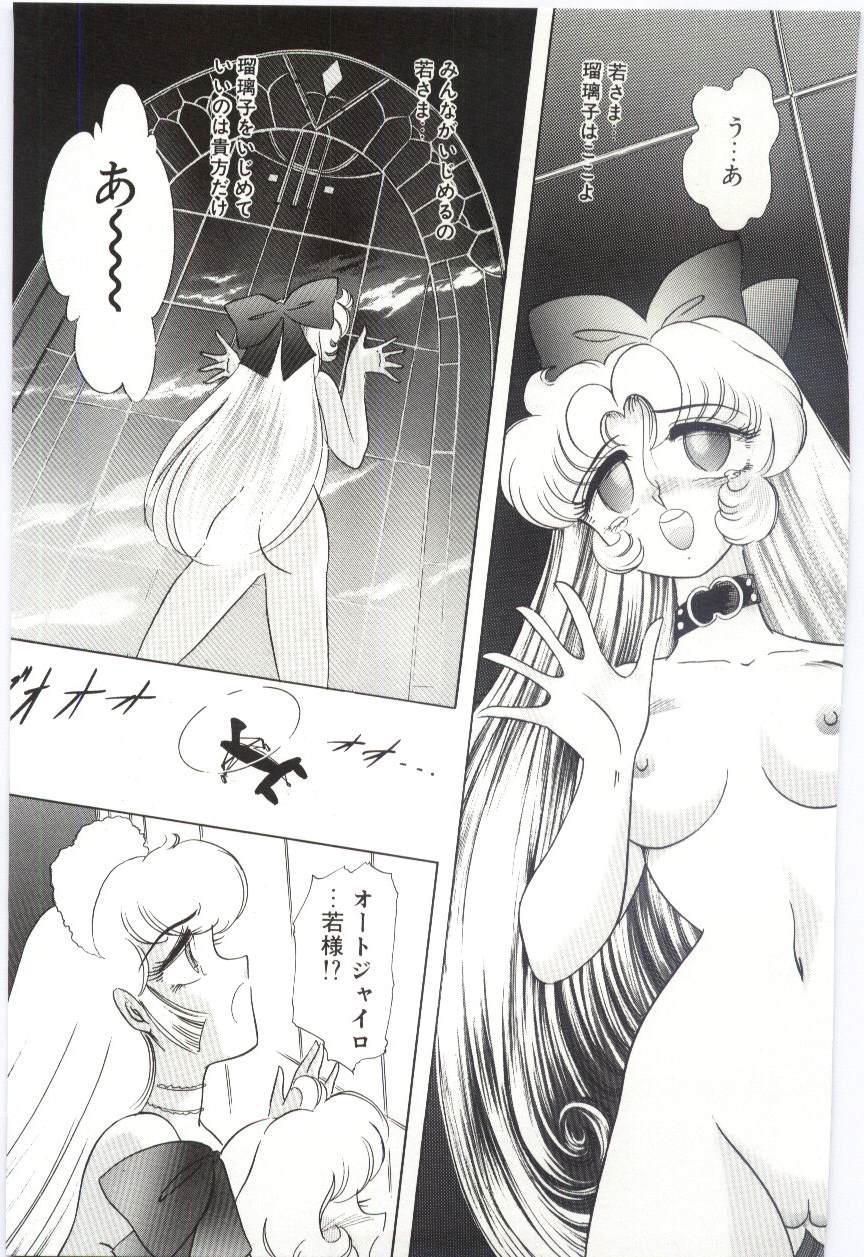 [ダーティ岡本] 恋を話して