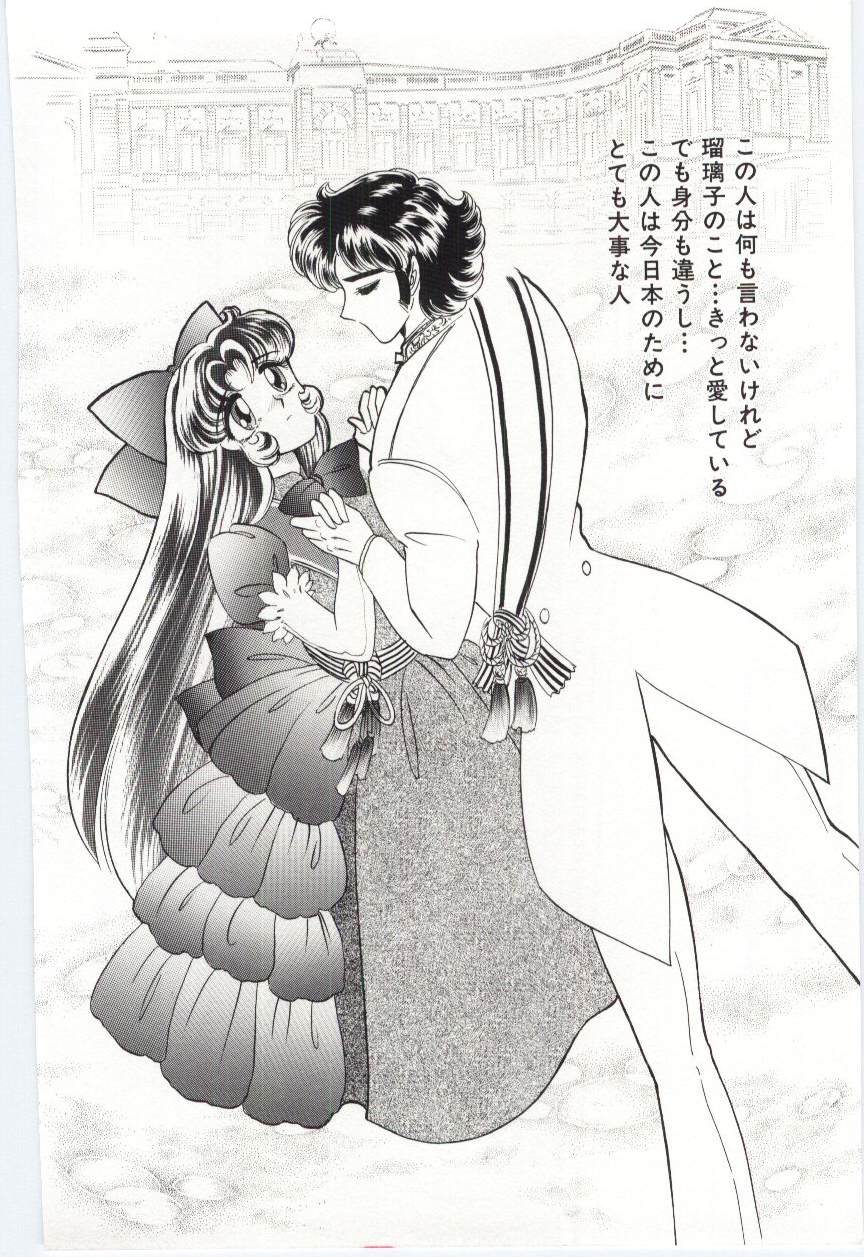 [ダーティ岡本] 恋を話して