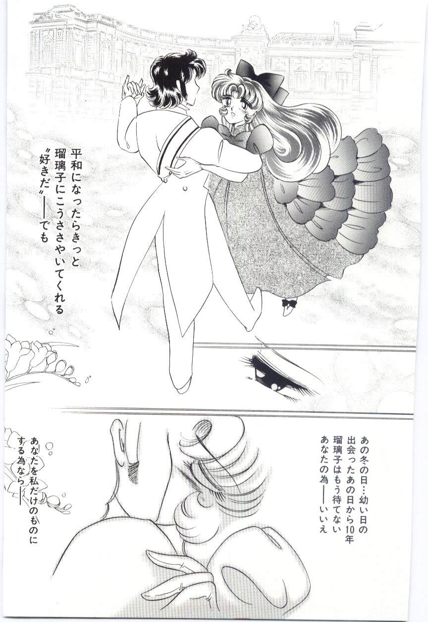 [ダーティ岡本] 恋を話して