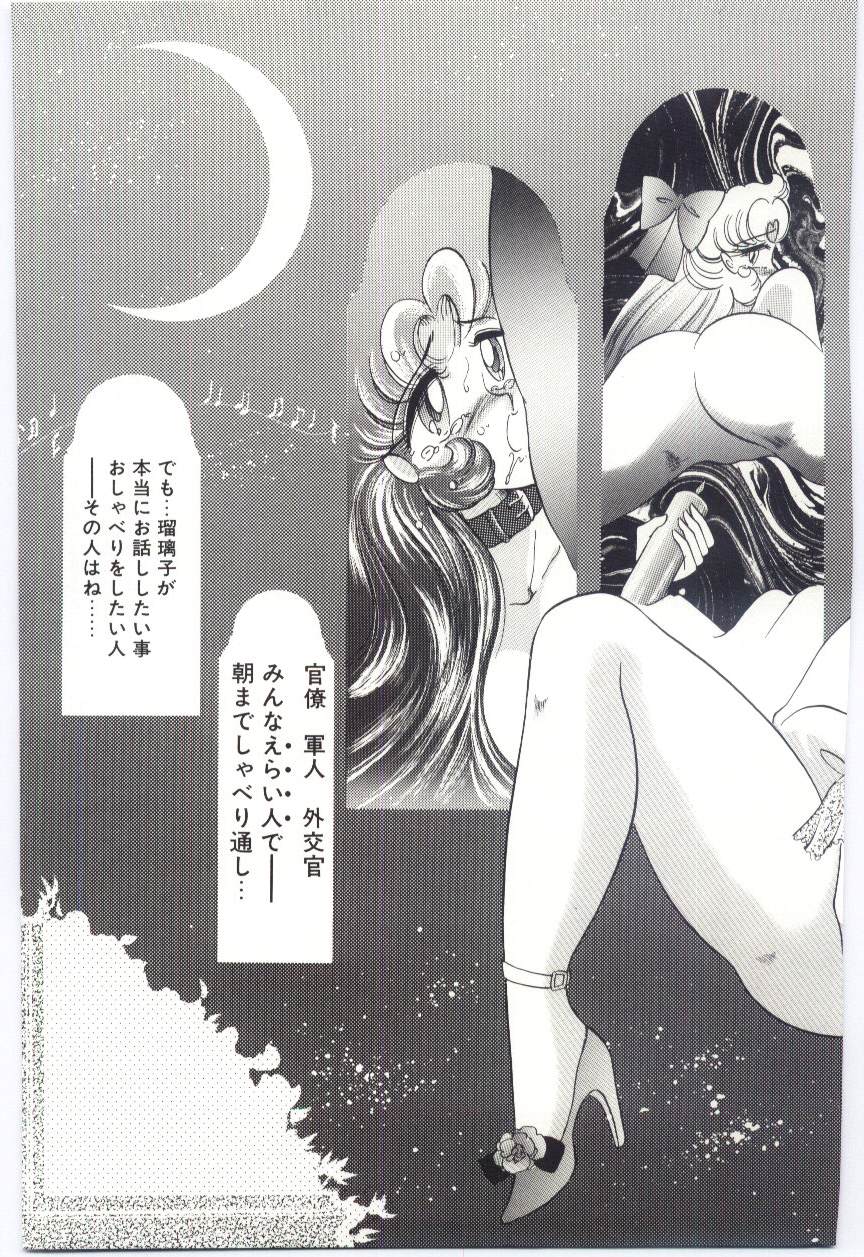 [ダーティ岡本] 恋を話して