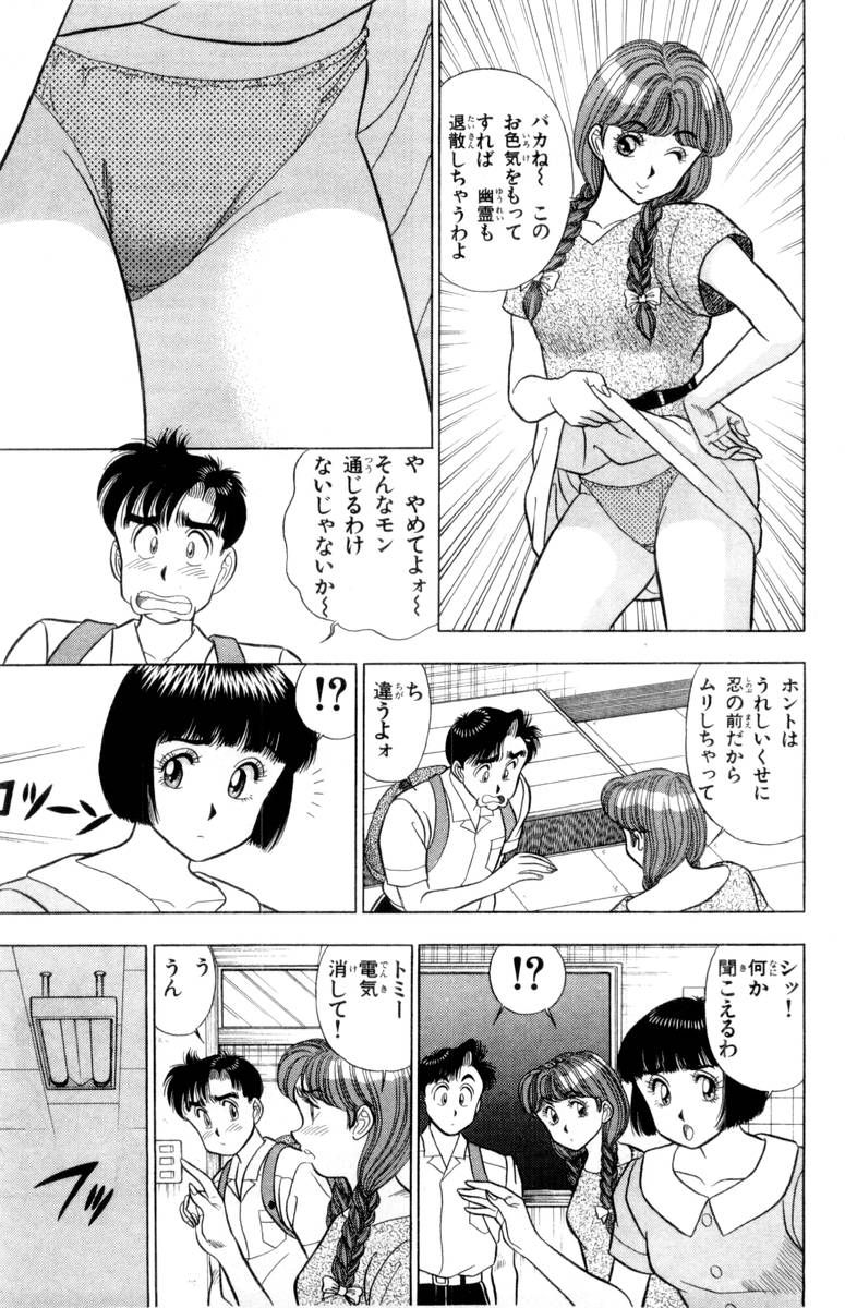 【山田康介】-おもちゃのようよよVol02 【山田康介】-おもちゃのようよよVol02