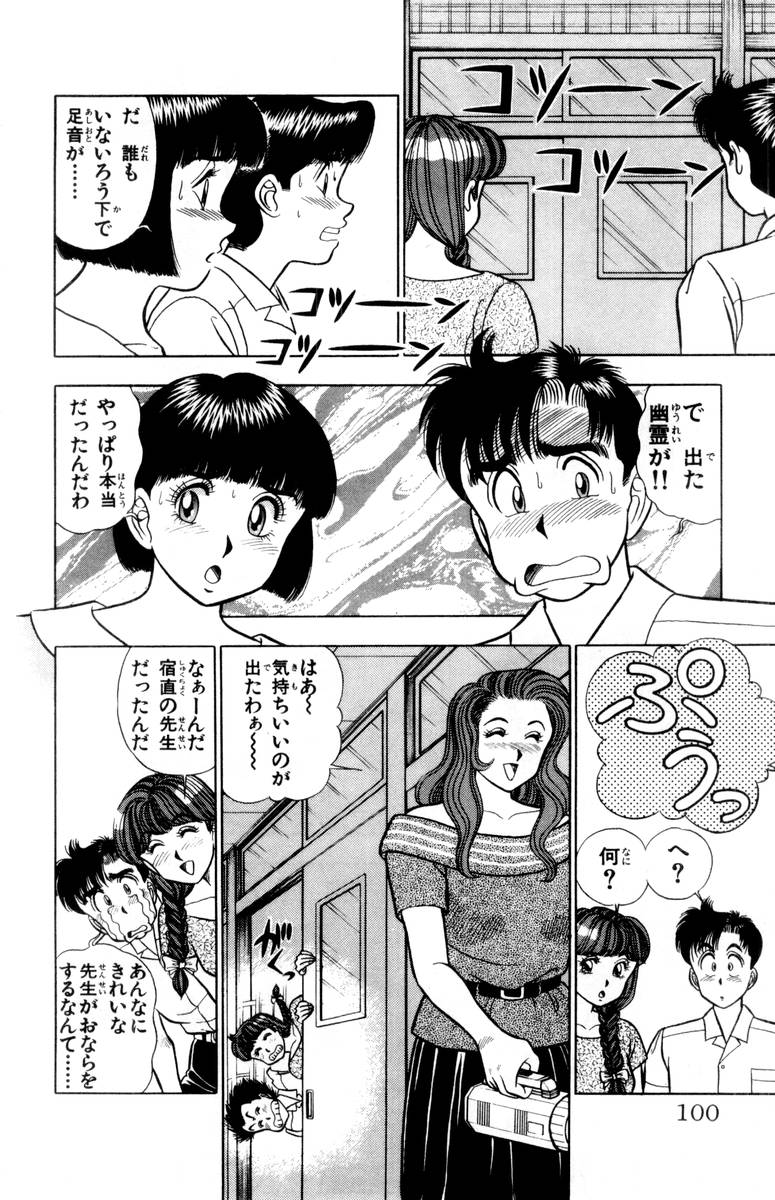 【山田康介】-おもちゃのようよよVol02 【山田康介】-おもちゃのようよよVol02