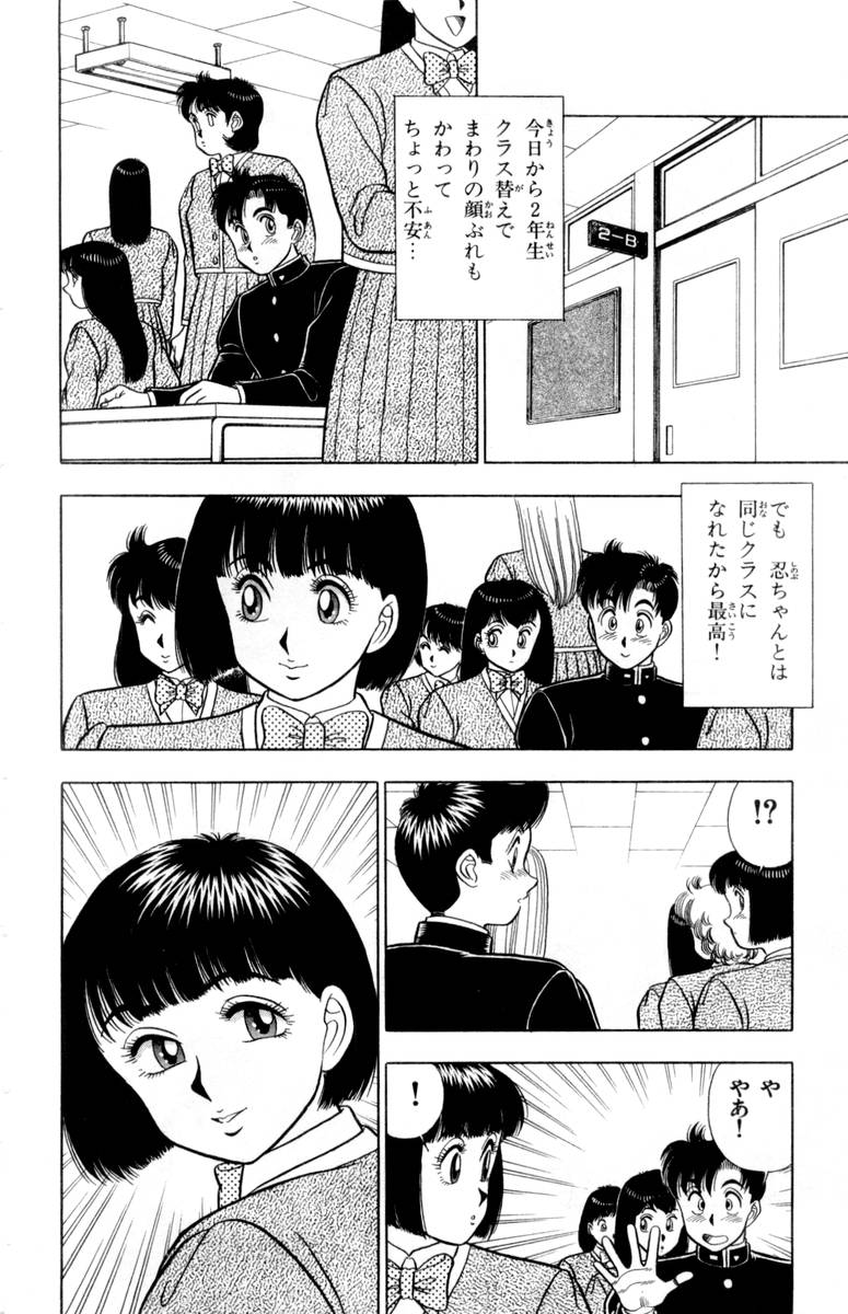 【山田康介】-おもちゃのようよよVol02 【山田康介】-おもちゃのようよよVol02