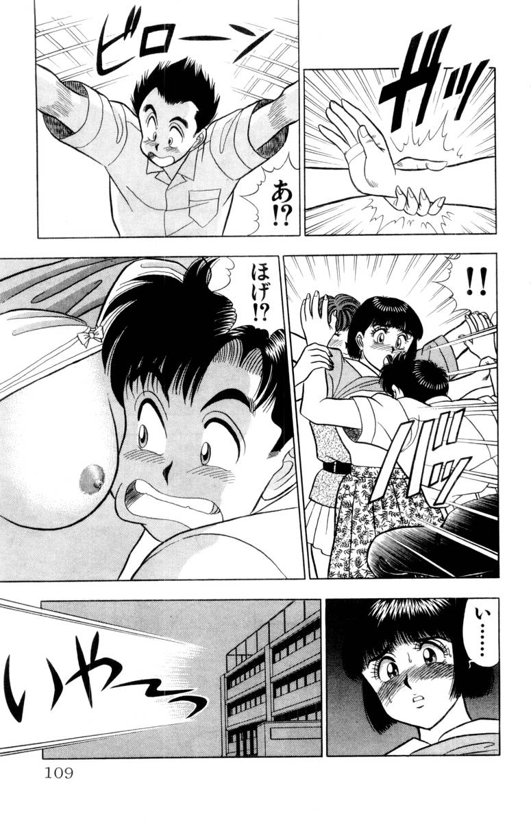 【山田康介】-おもちゃのようよよVol02 【山田康介】-おもちゃのようよよVol02