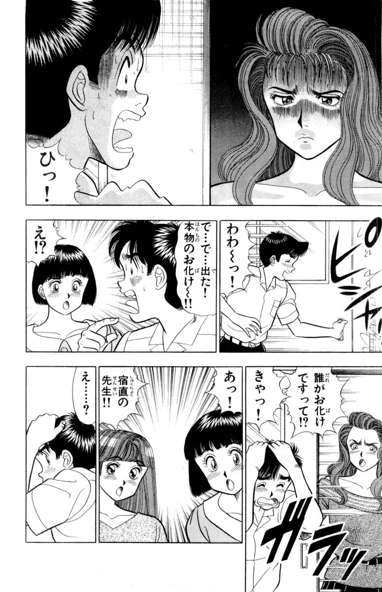 【山田康介】-おもちゃのようよよVol02 【山田康介】-おもちゃのようよよVol02