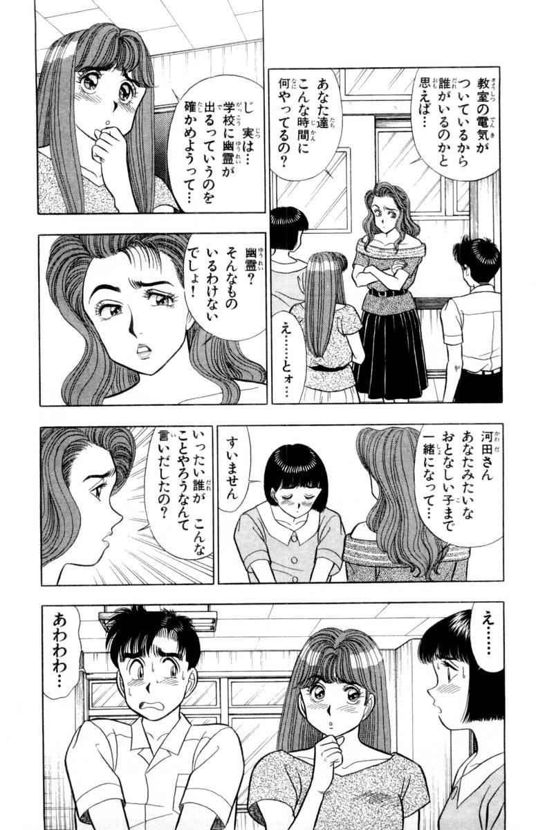 【山田康介】-おもちゃのようよよVol02 【山田康介】-おもちゃのようよよVol02