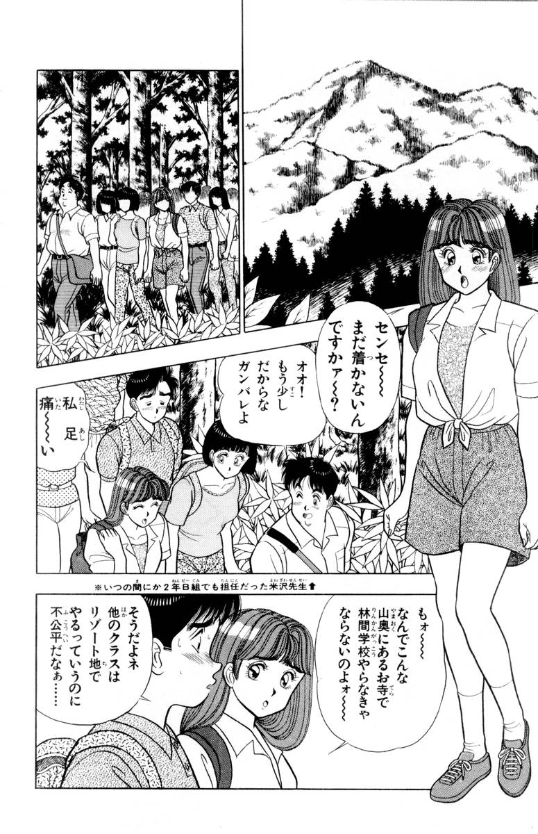 【山田康介】-おもちゃのようよよVol02 【山田康介】-おもちゃのようよよVol02