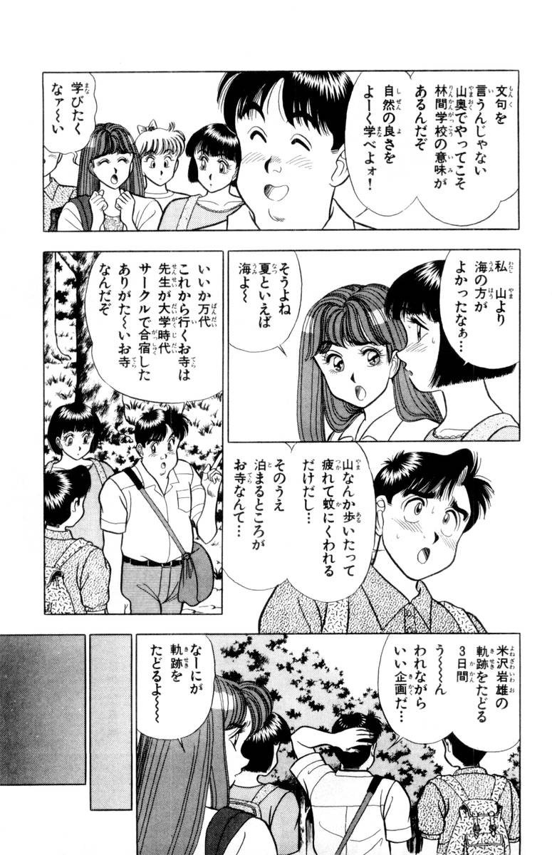【山田康介】-おもちゃのようよよVol02 【山田康介】-おもちゃのようよよVol02