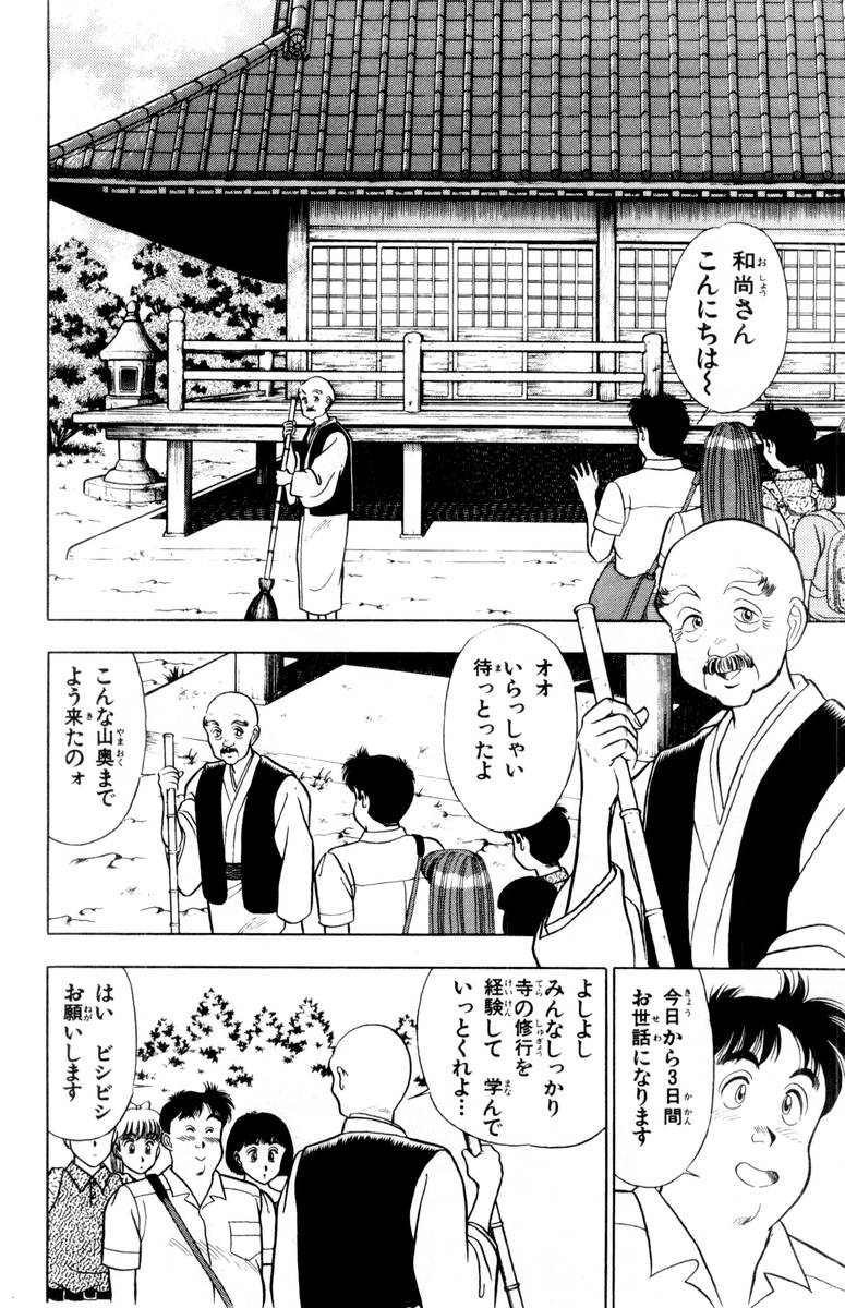 【山田康介】-おもちゃのようよよVol02 【山田康介】-おもちゃのようよよVol02