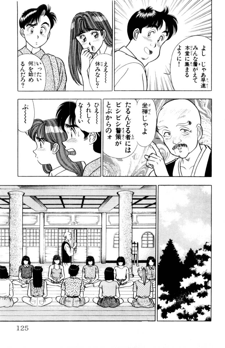 【山田康介】-おもちゃのようよよVol02 【山田康介】-おもちゃのようよよVol02