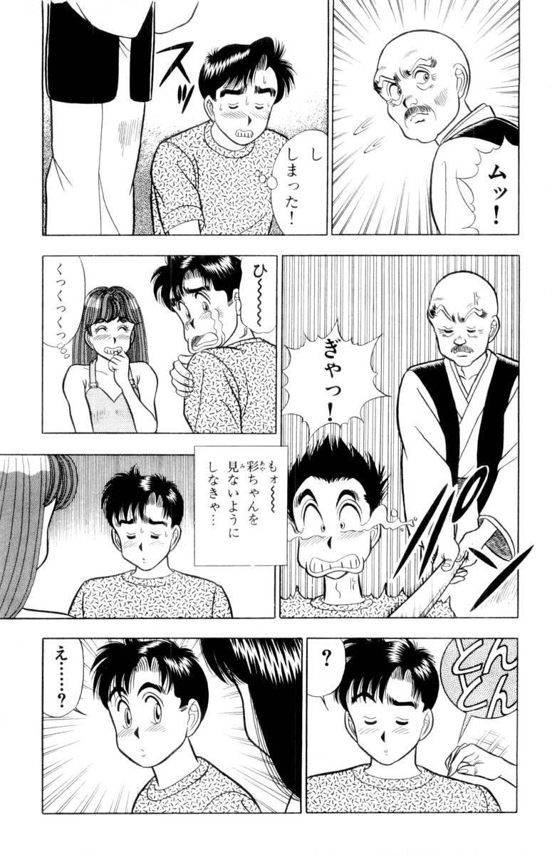 【山田康介】-おもちゃのようよよVol02 【山田康介】-おもちゃのようよよVol02