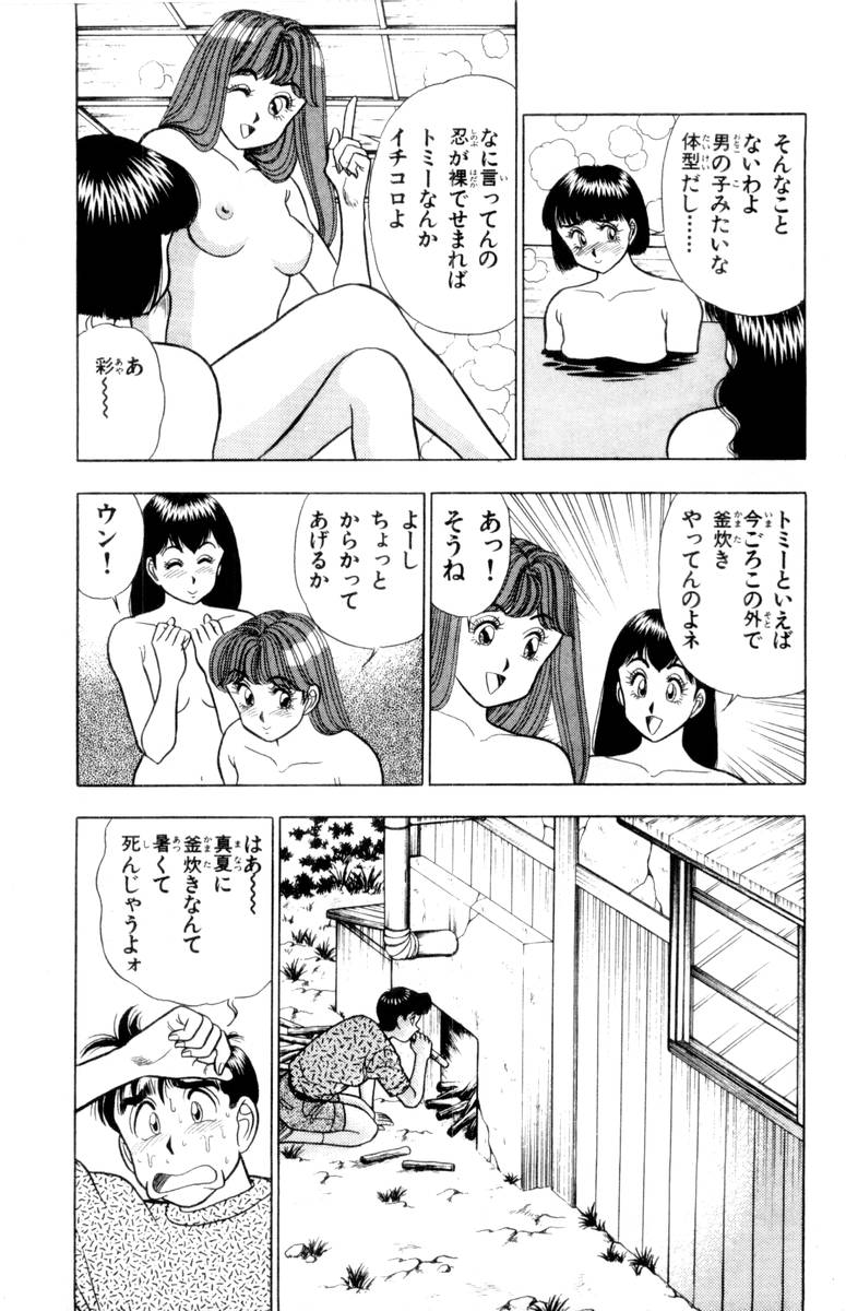 【山田康介】-おもちゃのようよよVol02 【山田康介】-おもちゃのようよよVol02