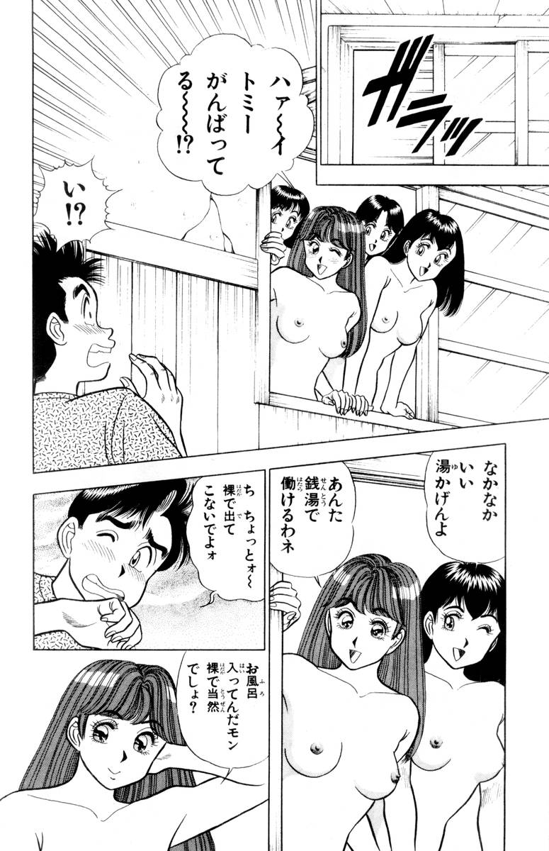【山田康介】-おもちゃのようよよVol02 【山田康介】-おもちゃのようよよVol02