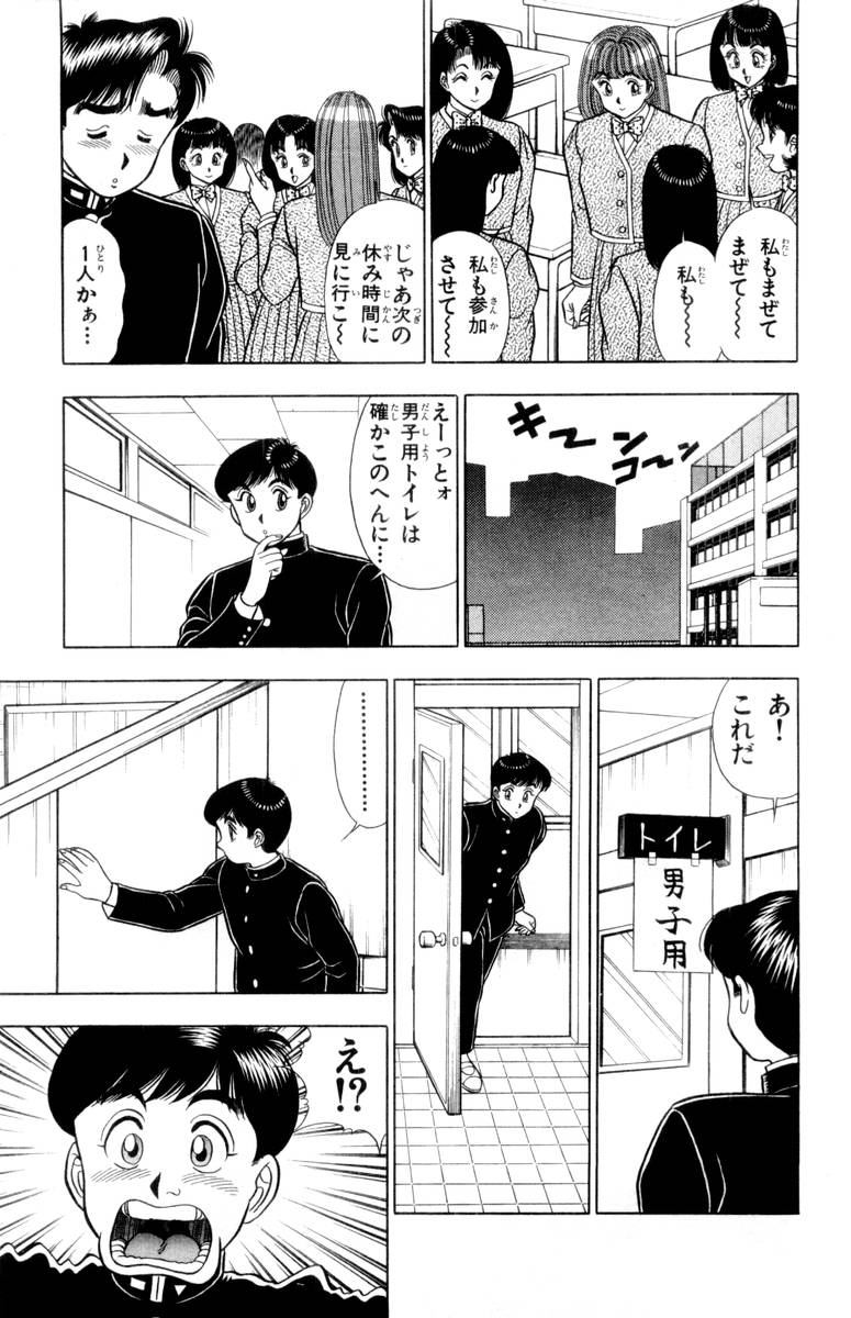 【山田康介】-おもちゃのようよよVol02 【山田康介】-おもちゃのようよよVol02