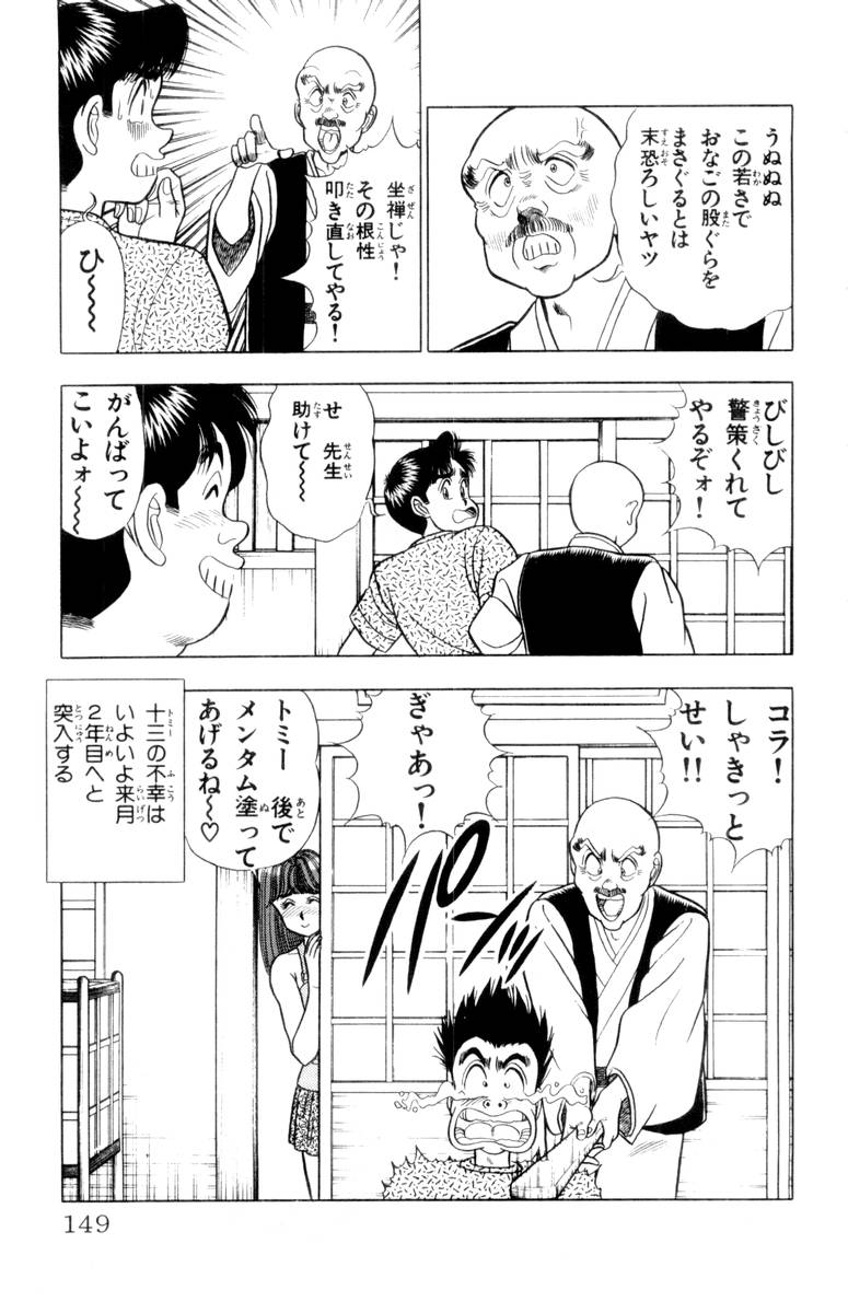 【山田康介】-おもちゃのようよよVol02 【山田康介】-おもちゃのようよよVol02