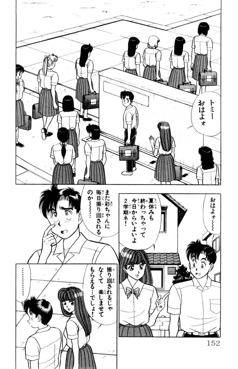 【山田康介】-おもちゃのようよよVol02 【山田康介】-おもちゃのようよよVol02