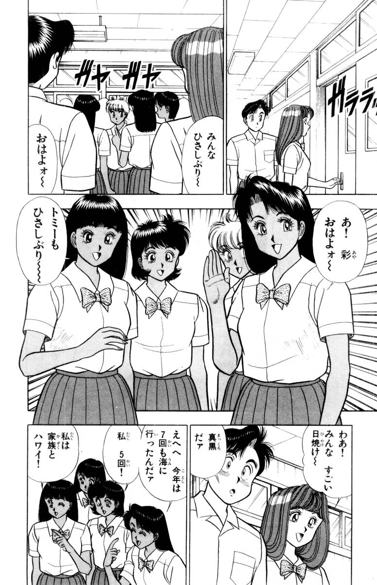 【山田康介】-おもちゃのようよよVol02 【山田康介】-おもちゃのようよよVol02