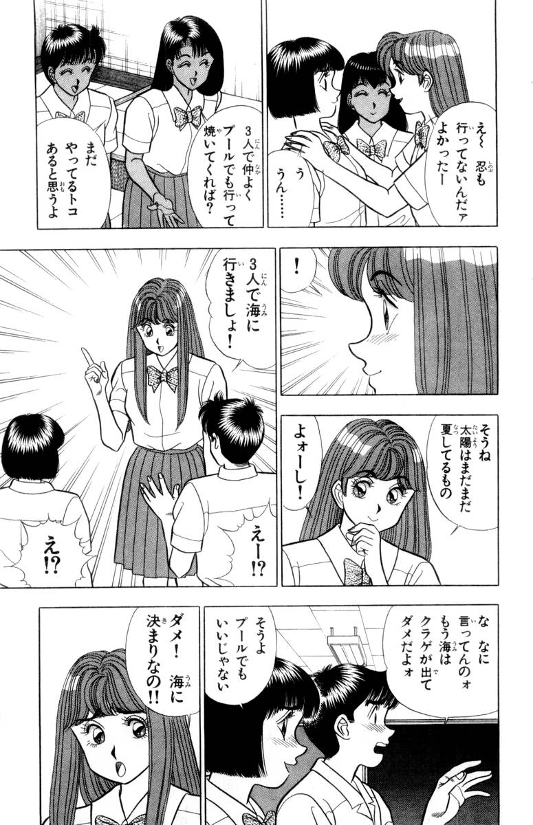 【山田康介】-おもちゃのようよよVol02 【山田康介】-おもちゃのようよよVol02