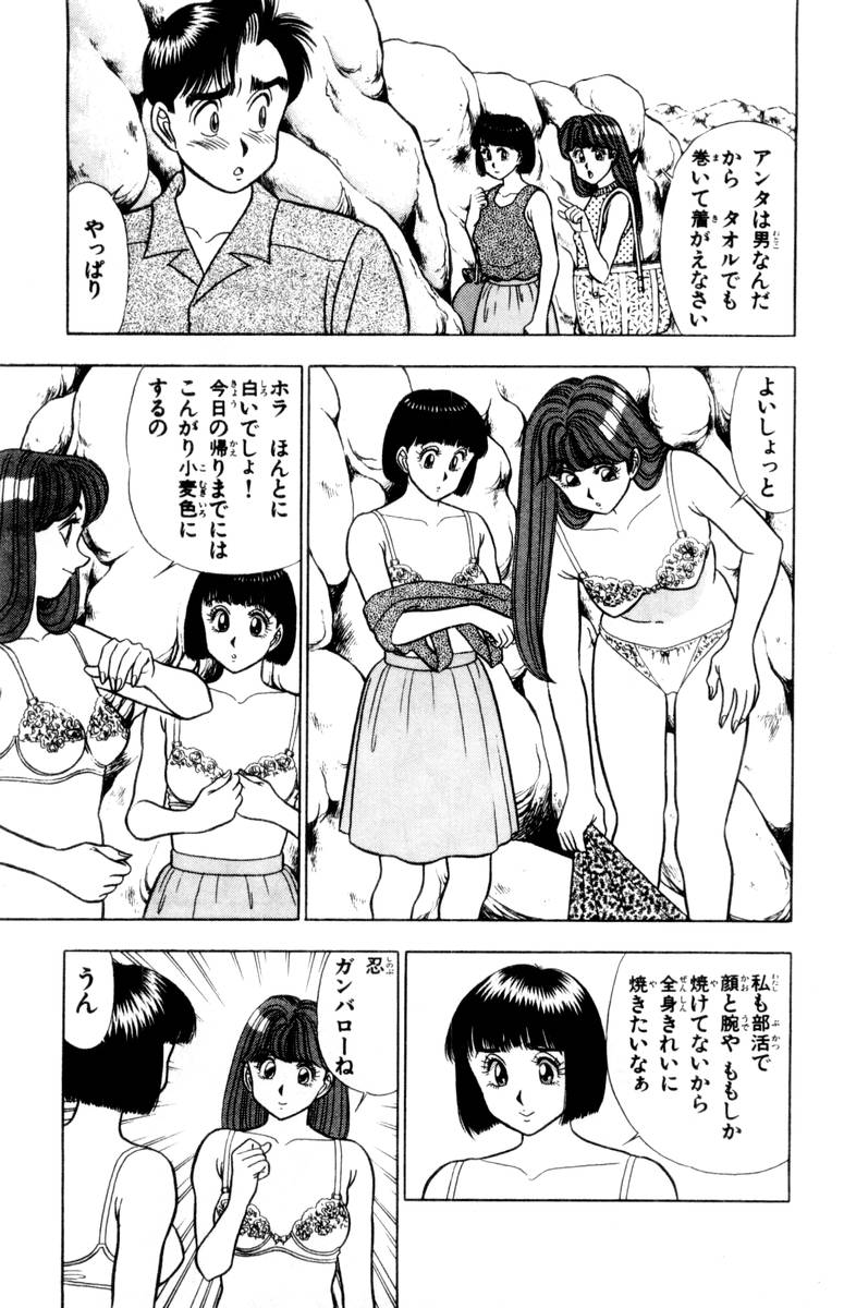 【山田康介】-おもちゃのようよよVol02 【山田康介】-おもちゃのようよよVol02