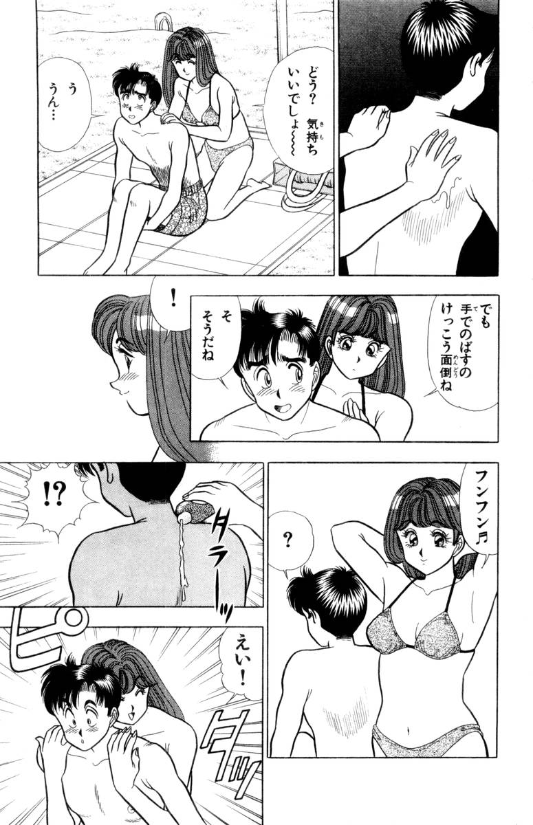 【山田康介】-おもちゃのようよよVol02 【山田康介】-おもちゃのようよよVol02