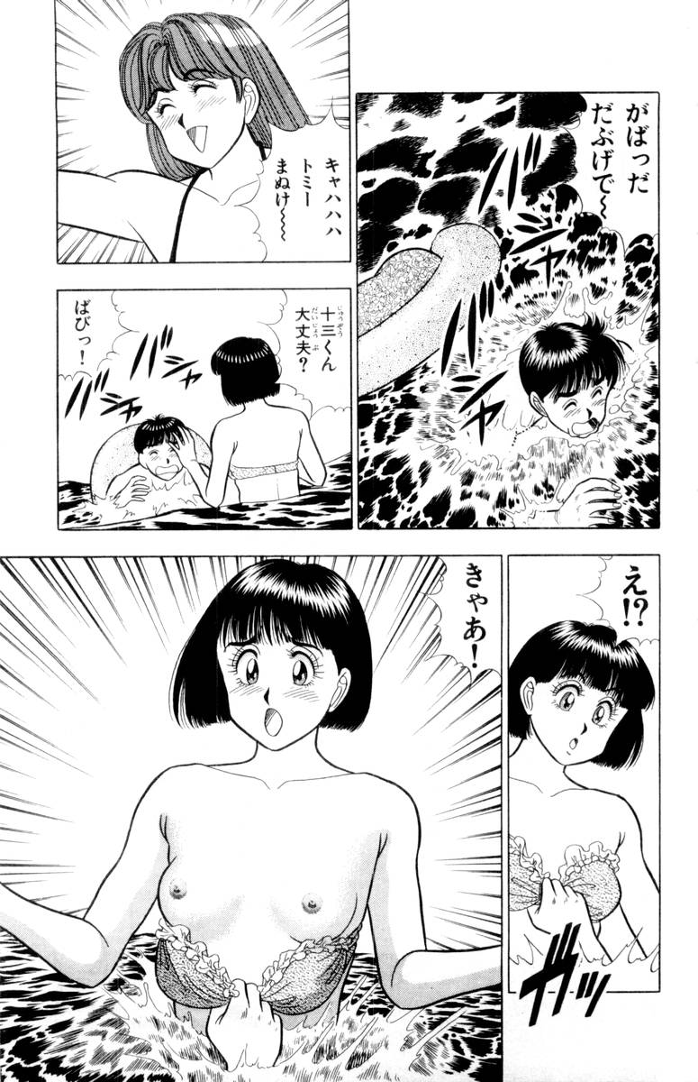 【山田康介】-おもちゃのようよよVol02 【山田康介】-おもちゃのようよよVol02