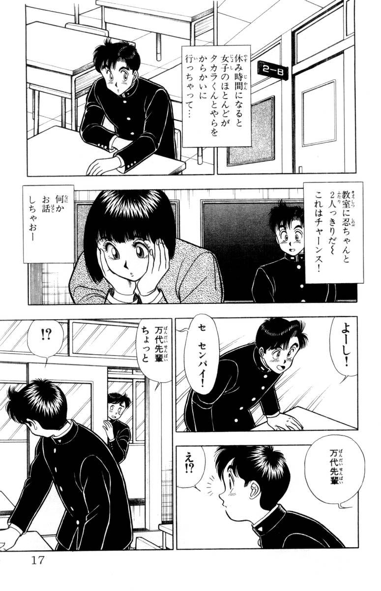 【山田康介】-おもちゃのようよよVol02 【山田康介】-おもちゃのようよよVol02