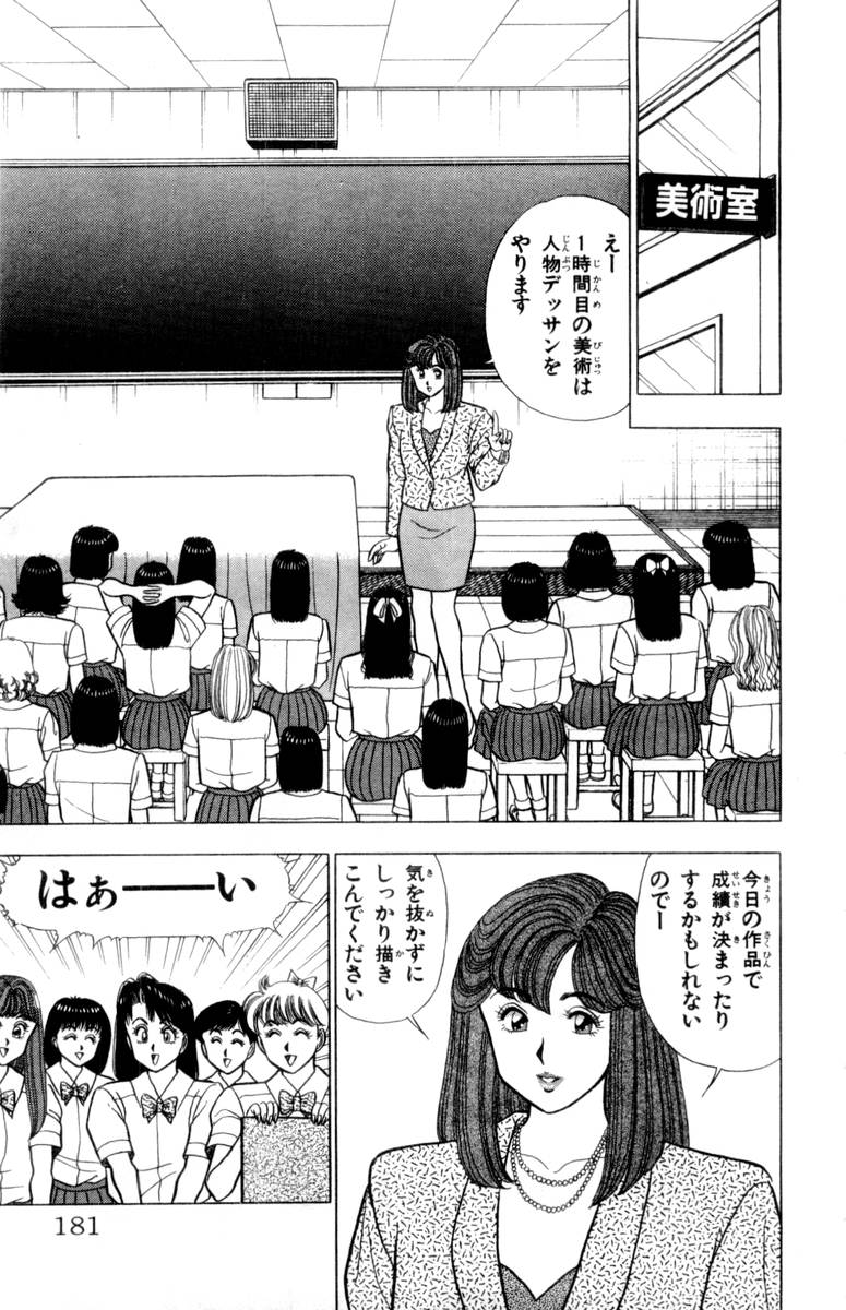 【山田康介】-おもちゃのようよよVol02 【山田康介】-おもちゃのようよよVol02