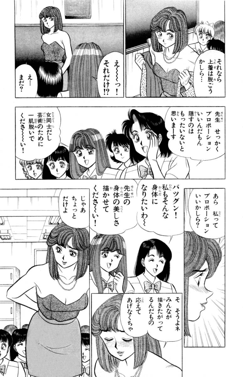 【山田康介】-おもちゃのようよよVol02 【山田康介】-おもちゃのようよよVol02