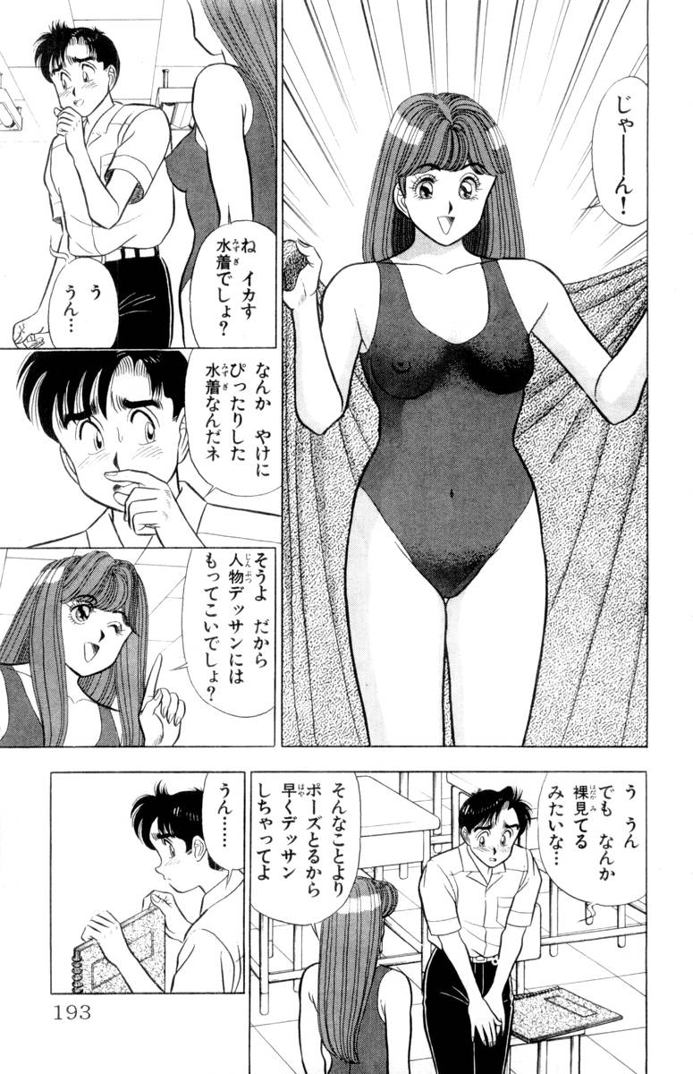 【山田康介】-おもちゃのようよよVol02 【山田康介】-おもちゃのようよよVol02
