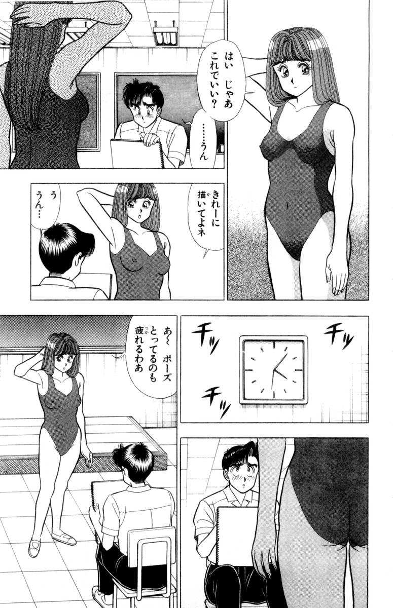 【山田康介】-おもちゃのようよよVol02 【山田康介】-おもちゃのようよよVol02
