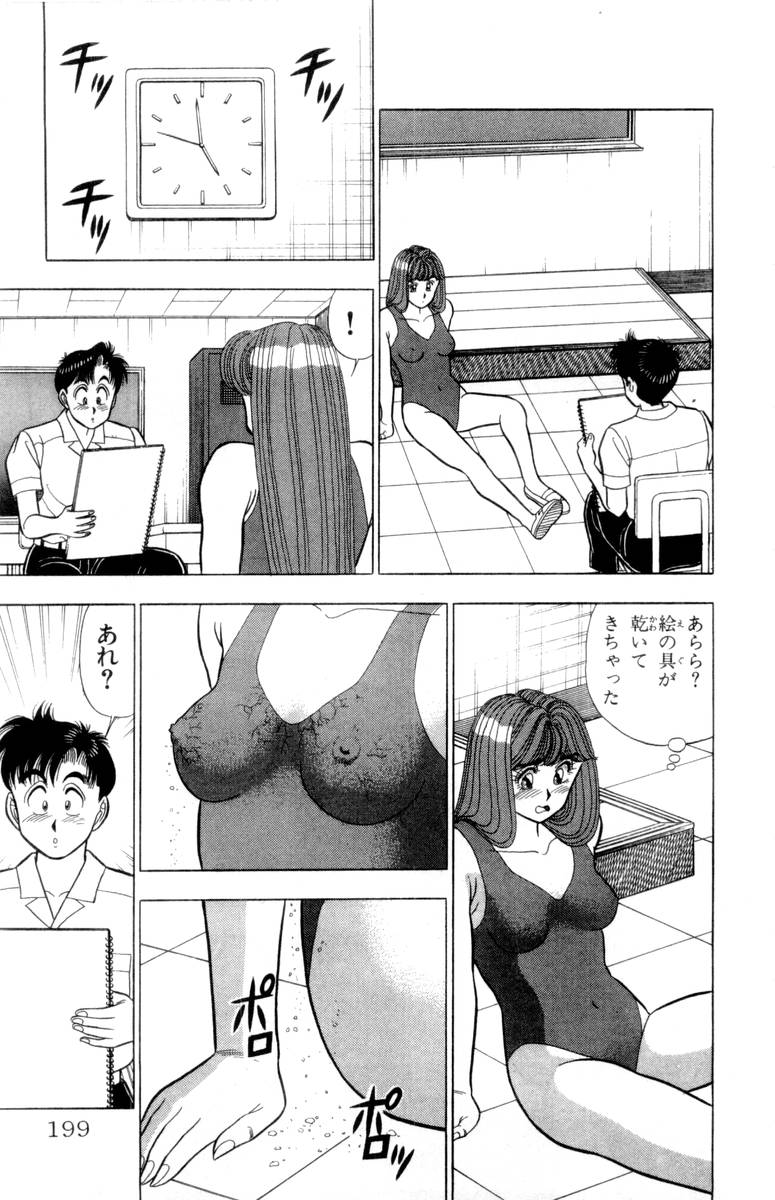 【山田康介】-おもちゃのようよよVol02 【山田康介】-おもちゃのようよよVol02