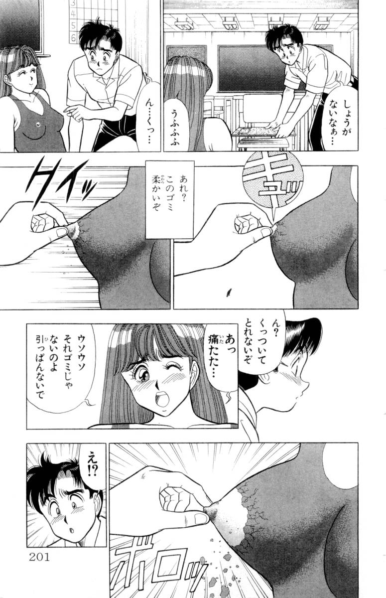 【山田康介】-おもちゃのようよよVol02 【山田康介】-おもちゃのようよよVol02