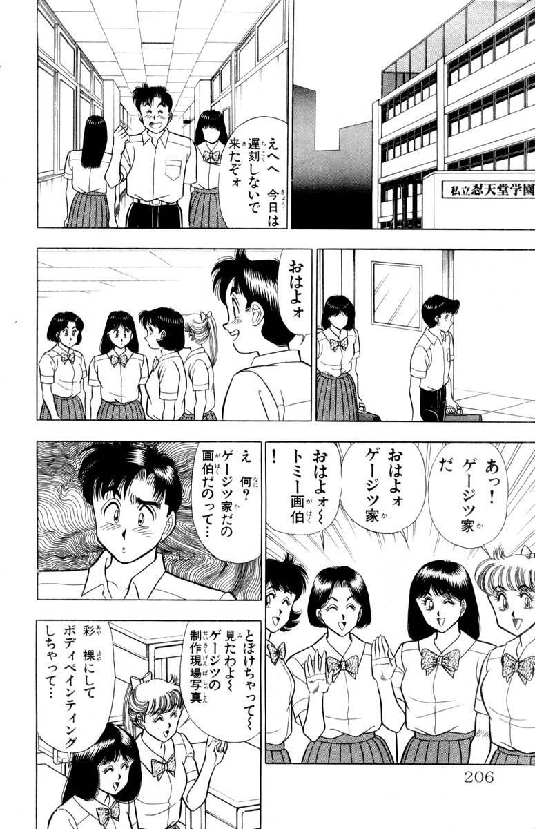 【山田康介】-おもちゃのようよよVol02 【山田康介】-おもちゃのようよよVol02