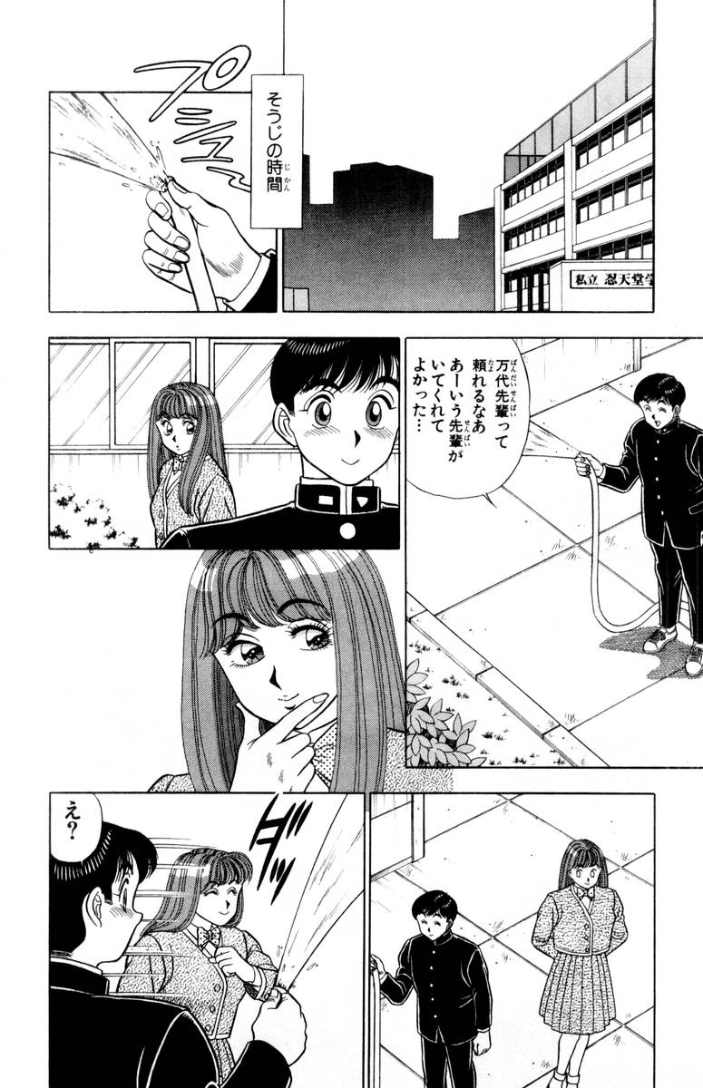【山田康介】-おもちゃのようよよVol02 【山田康介】-おもちゃのようよよVol02