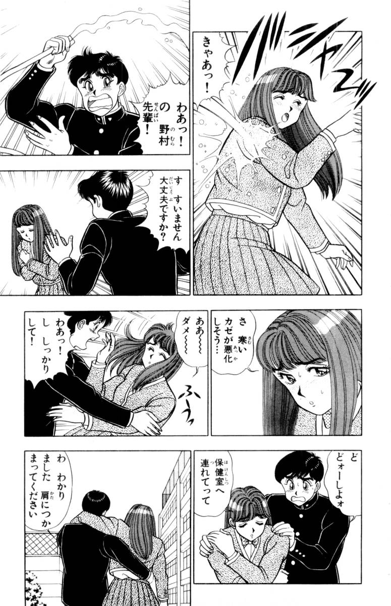 【山田康介】-おもちゃのようよよVol02 【山田康介】-おもちゃのようよよVol02