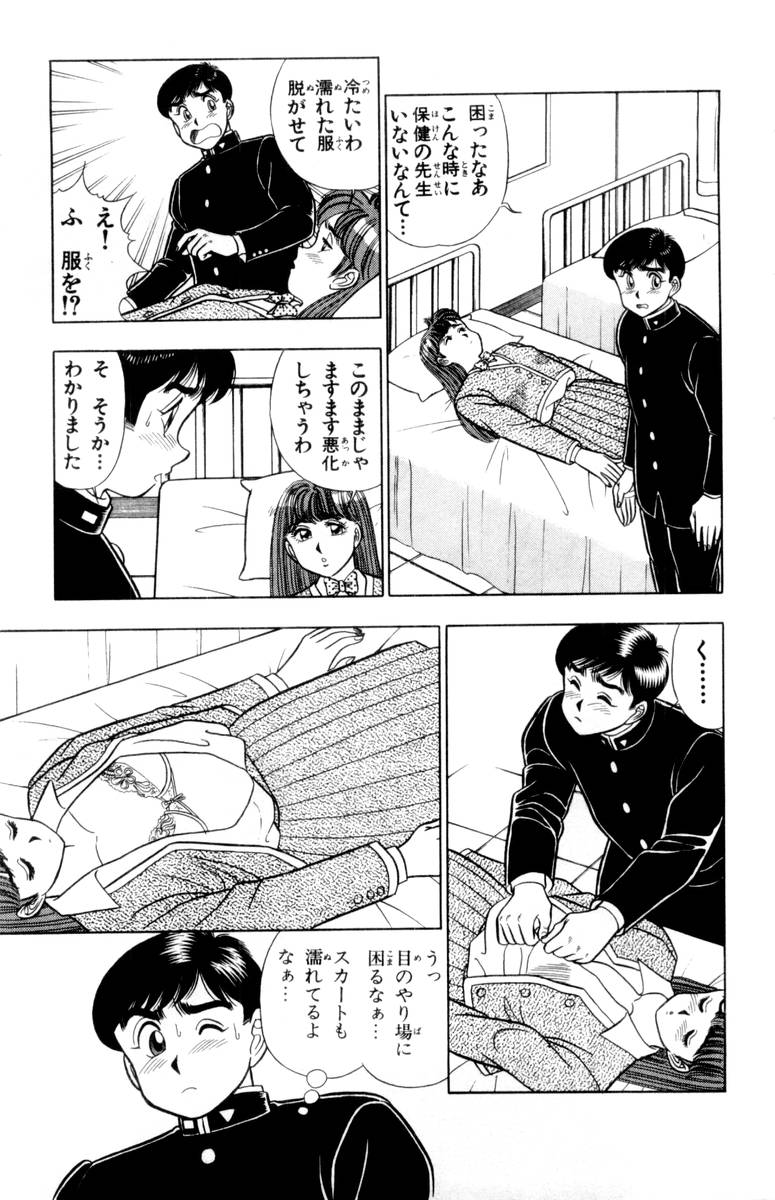 【山田康介】-おもちゃのようよよVol02 【山田康介】-おもちゃのようよよVol02