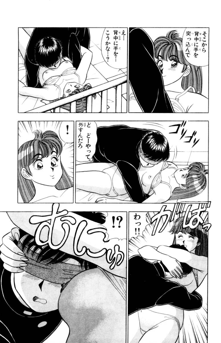 【山田康介】-おもちゃのようよよVol02 【山田康介】-おもちゃのようよよVol02