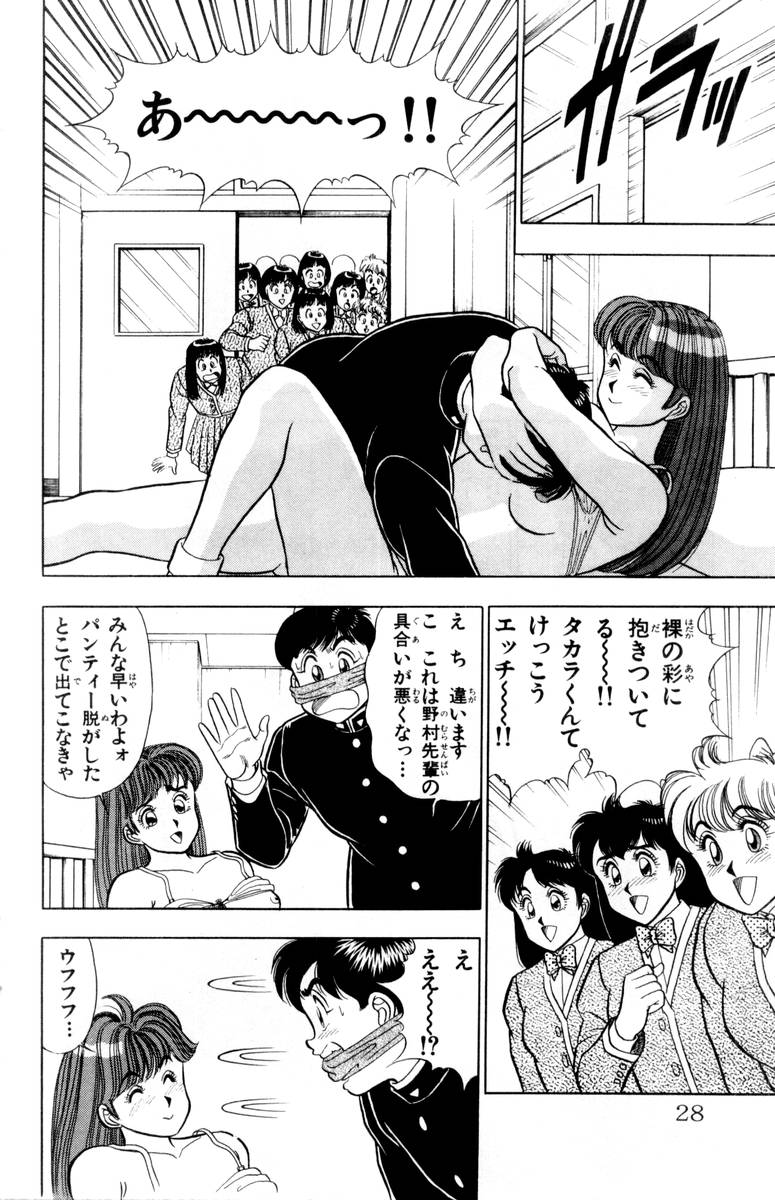 【山田康介】-おもちゃのようよよVol02 【山田康介】-おもちゃのようよよVol02