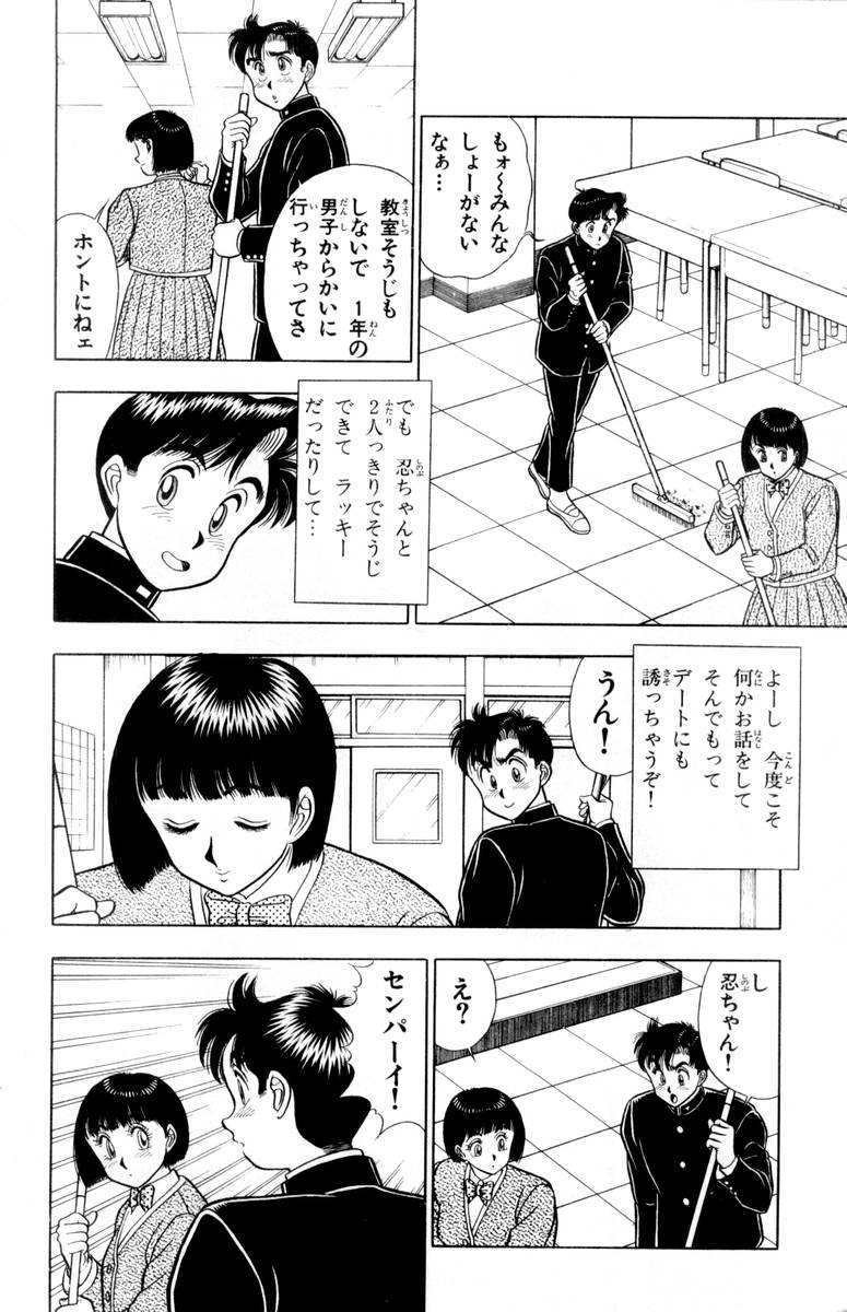【山田康介】-おもちゃのようよよVol02 【山田康介】-おもちゃのようよよVol02