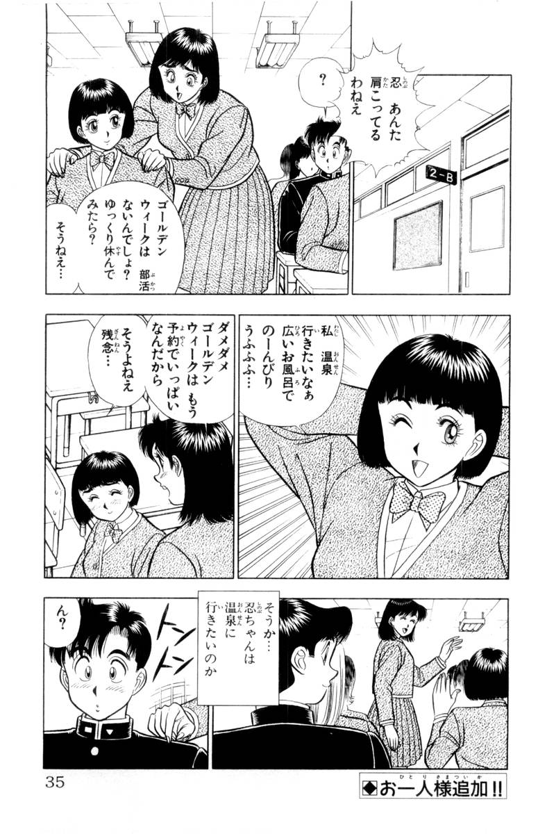 【山田康介】-おもちゃのようよよVol02 【山田康介】-おもちゃのようよよVol02