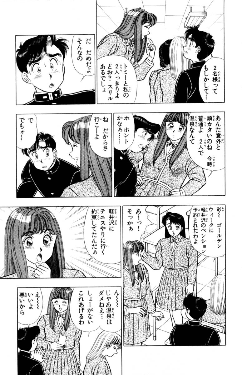 【山田康介】-おもちゃのようよよVol02 【山田康介】-おもちゃのようよよVol02