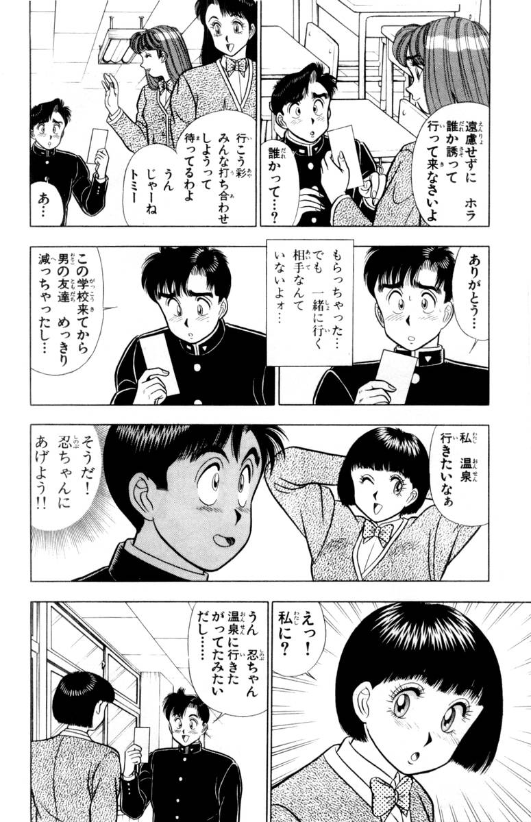 【山田康介】-おもちゃのようよよVol02 【山田康介】-おもちゃのようよよVol02