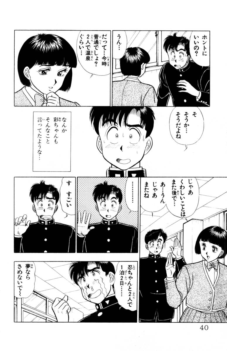 【山田康介】-おもちゃのようよよVol02 【山田康介】-おもちゃのようよよVol02