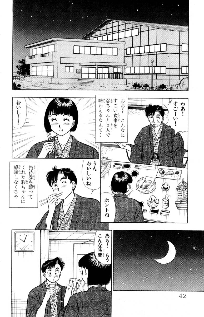 【山田康介】-おもちゃのようよよVol02 【山田康介】-おもちゃのようよよVol02