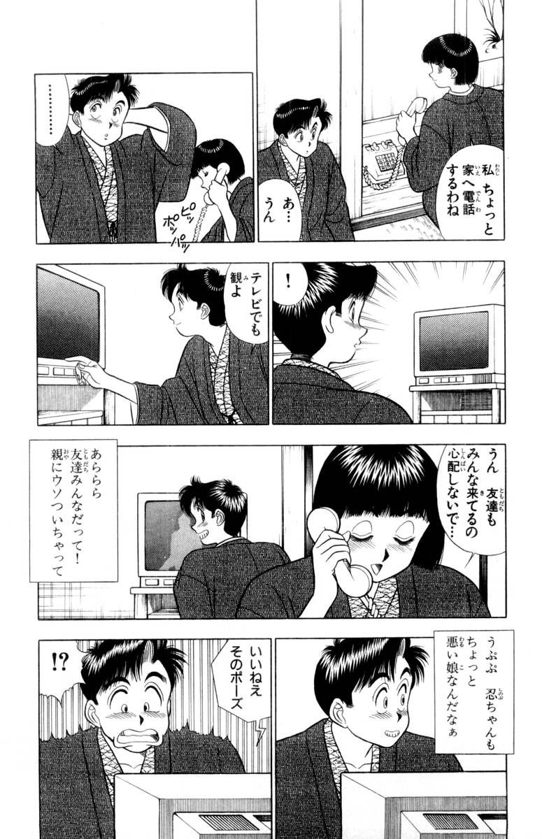 【山田康介】-おもちゃのようよよVol02 【山田康介】-おもちゃのようよよVol02