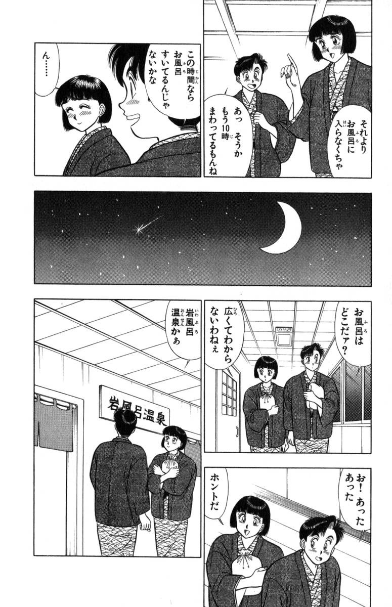【山田康介】-おもちゃのようよよVol02 【山田康介】-おもちゃのようよよVol02