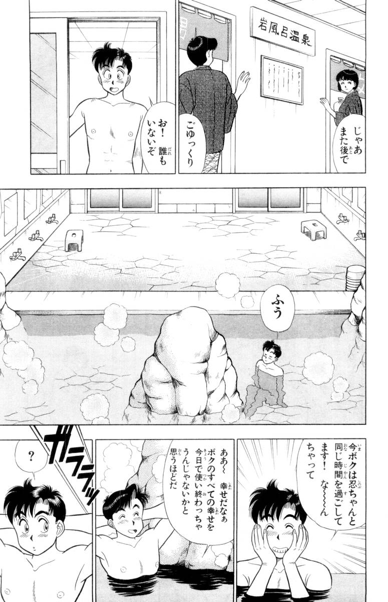 【山田康介】-おもちゃのようよよVol02 【山田康介】-おもちゃのようよよVol02