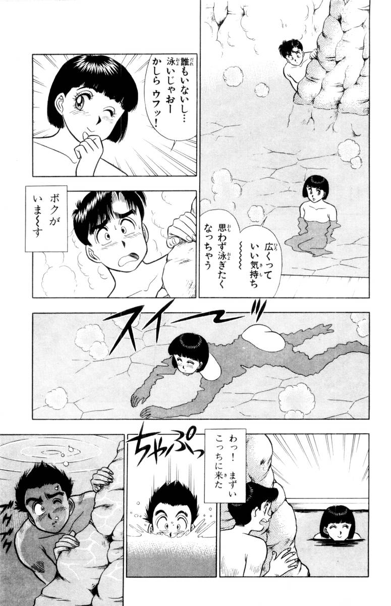 【山田康介】-おもちゃのようよよVol02 【山田康介】-おもちゃのようよよVol02